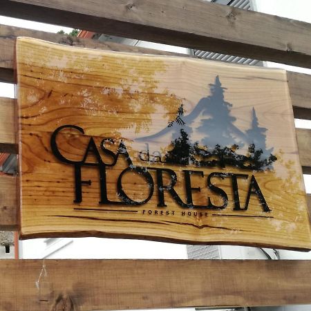 Casa Da Floresta コビリャン エクステリア 写真